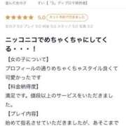 ヒメ日記 2025/07/05 22:01 投稿 すい【熊本店：くう】【S】保持者 天空のマット