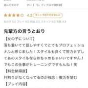 ヒメ日記 2025/07/09 15:11 投稿 すい【熊本店：くう】【S】保持者 天空のマット