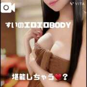 ヒメ日記 2025/07/09 18:02 投稿 すい【熊本店：くう】【S】保持者 天空のマット