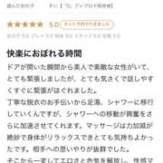 ヒメ日記 2025/07/22 20:43 投稿 すい【熊本店：くう】【S】保持者 天空のマット