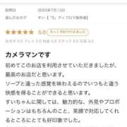ヒメ日記 2025/07/23 23:01 投稿 すい【熊本店：くう】【S】保持者 天空のマット