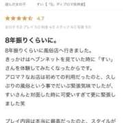 ヒメ日記 2025/07/24 17:51 投稿 すい【熊本店：くう】【S】保持者 天空のマット