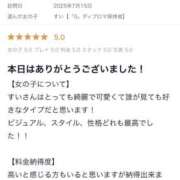 ヒメ日記 2025/07/25 12:03 投稿 すい【熊本店：くう】【S】保持者 天空のマット