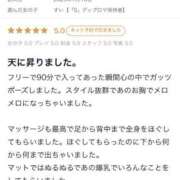 ヒメ日記 2025/07/25 16:04 投稿 すい【熊本店：くう】【S】保持者 天空のマット