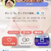 ヒメ日記 2025/07/25 19:21 投稿 すい【熊本店：くう】【S】保持者 天空のマット