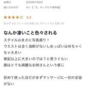 ヒメ日記 2025/07/26 12:21 投稿 すい【熊本店：くう】【S】保持者 天空のマット
