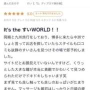 ヒメ日記 2025/07/30 21:21 投稿 すい【熊本店：くう】【S】保持者 天空のマット