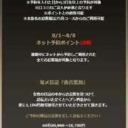 ヒメ日記 2025/08/02 09:44 投稿 すい【熊本店：くう】【S】保持者 天空のマット