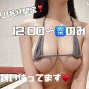 ヒメ日記 2025/08/06 10:02 投稿 すい【熊本店：くう】【S】保持者 天空のマット