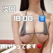 ヒメ日記 2025/08/09 08:21 投稿 すい【熊本店：くう】【S】保持者 天空のマット