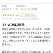 ヒメ日記 2025/08/10 12:21 投稿 すい【熊本店：くう】【S】保持者 天空のマット