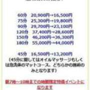ヒメ日記 2025/08/11 06:11 投稿 すい【熊本店：くう】【S】保持者 天空のマット