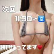 ヒメ日記 2025/08/16 09:11 投稿 すい【熊本店：くう】【S】保持者 天空のマット