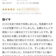 ヒメ日記 2025/08/18 17:41 投稿 すい【熊本店：くう】【S】保持者 天空のマット