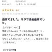ヒメ日記 2025/08/20 12:03 投稿 すい【熊本店：くう】【S】保持者 天空のマット