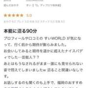 ヒメ日記 2025/08/20 15:02 投稿 すい【熊本店：くう】【S】保持者 天空のマット