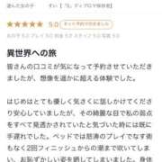 ヒメ日記 2025/08/24 12:02 投稿 すい【熊本店：くう】【S】保持者 天空のマット