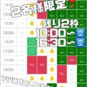 ヒメ日記 2025/08/25 20:51 投稿 すい【熊本店：くう】【S】保持者 天空のマット