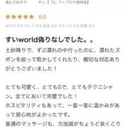 ヒメ日記 2025/08/27 15:14 投稿 すい【熊本店：くう】【S】保持者 天空のマット