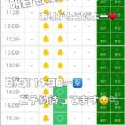 ヒメ日記 2025/08/29 22:21 投稿 すい【熊本店：くう】【S】保持者 天空のマット