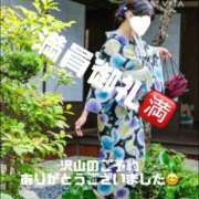 ヒメ日記 2025/08/31 11:51 投稿 すい【熊本店：くう】【S】保持者 天空のマット