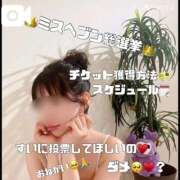 ヒメ日記 2025/09/03 23:11 投稿 すい【熊本店：くう】【S】保持者 天空のマット