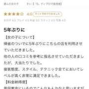 ヒメ日記 2025/09/05 15:13 投稿 すい【熊本店：くう】【S】保持者 天空のマット