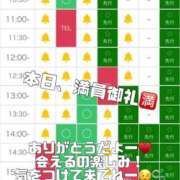 ヒメ日記 2025/09/06 09:41 投稿 すい【熊本店：くう】【S】保持者 天空のマット