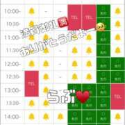 ヒメ日記 2025/09/09 09:41 投稿 すい【熊本店：くう】【S】保持者 天空のマット