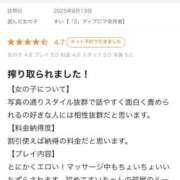 ヒメ日記 2025/09/09 16:41 投稿 すい【熊本店：くう】【S】保持者 天空のマット