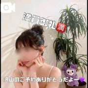 ヒメ日記 2025/09/11 12:01 投稿 すい【熊本店：くう】【S】保持者 天空のマット