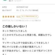 ヒメ日記 2025/09/11 13:02 投稿 すい【熊本店：くう】【S】保持者 天空のマット
