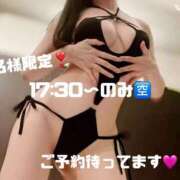 ヒメ日記 2025/09/12 09:41 投稿 すい【熊本店：くう】【S】保持者 天空のマット