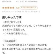 ヒメ日記 2025/09/12 12:21 投稿 すい【熊本店：くう】【S】保持者 天空のマット