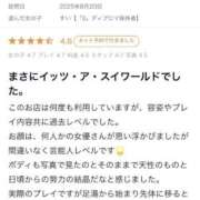 ヒメ日記 2025/09/16 16:34 投稿 すい【熊本店：くう】【S】保持者 天空のマット