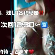 ヒメ日記 2025/10/01 09:41 投稿 すい【熊本店：くう】【S】保持者 天空のマット