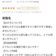 ヒメ日記 2025/10/02 15:11 投稿 すい【熊本店：くう】【S】保持者 天空のマット