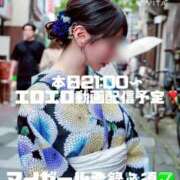 ヒメ日記 2025/10/03 12:23 投稿 すい【熊本店：くう】【S】保持者 天空のマット