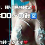 ヒメ日記 2025/10/05 09:41 投稿 すい【熊本店：くう】【S】保持者 天空のマット