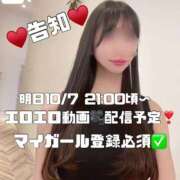 ヒメ日記 2025/10/06 23:11 投稿 すい【熊本店：くう】【S】保持者 天空のマット