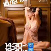 ヒメ日記 2025/10/09 19:21 投稿 すい【熊本店：くう】【S】保持者 天空のマット