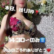 ヒメ日記 2025/10/13 09:51 投稿 すい【熊本店：くう】【S】保持者 天空のマット