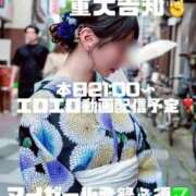 ヒメ日記 2025/10/14 14:03 投稿 すい【熊本店：くう】【S】保持者 天空のマット