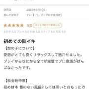 ヒメ日記 2025/10/17 13:21 投稿 すい【熊本店：くう】【S】保持者 天空のマット
