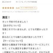 ヒメ日記 2025/10/17 15:21 投稿 すい【熊本店：くう】【S】保持者 天空のマット