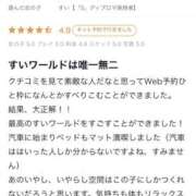 ヒメ日記 2025/10/17 20:14 投稿 すい【熊本店：くう】【S】保持者 天空のマット