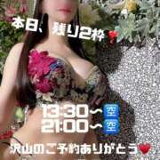 ヒメ日記 2025/10/20 10:51 投稿 すい【熊本店：くう】【S】保持者 天空のマット