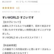 ヒメ日記 2025/10/20 12:21 投稿 すい【熊本店：くう】【S】保持者 天空のマット