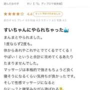 ヒメ日記 2025/10/21 22:51 投稿 すい【熊本店：くう】【S】保持者 天空のマット