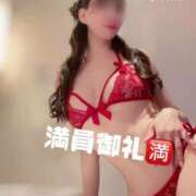 ヒメ日記 2025/10/24 14:02 投稿 すい【熊本店：くう】【S】保持者 天空のマット